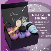 Подарочные СПА Наборы MMRQ Космический ритуал