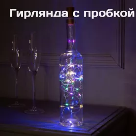 Новогодний бокс СПА 14 в 1 с LED гирлядной-2