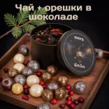 Большой новогодний подарочный набор для двоих 9 в одном