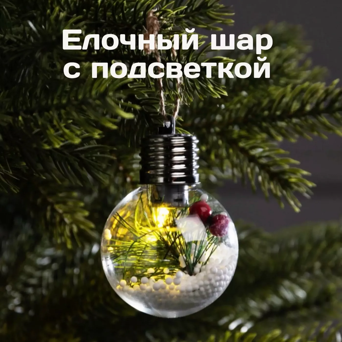 Большой новогодний подарочный набор для двоих 9 в одном