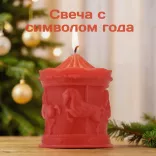 Большой новогодний подарочный набор для двоих 9 в одном