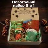 Новогодний подарочный набор - кружка, гирлянда, чай, конфетки, елочная игрушка
