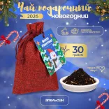 Подарочный набор на новый год с вязаной кружкой, чаем, конфетками и гирляндой и елочной игрушкой