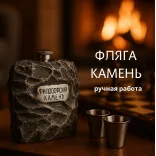 Авторский подарочный набор для мужчин Философский с товарами ручной работы Авторский подарочный набор для мужчин Философский с товарами ручной работы