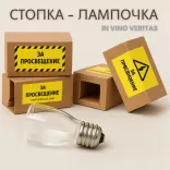 Авторский подарочный набор для мужчин Философский с товарами ручной работы Авторский подарочный набор для мужчин Философский с товарами ручной работы