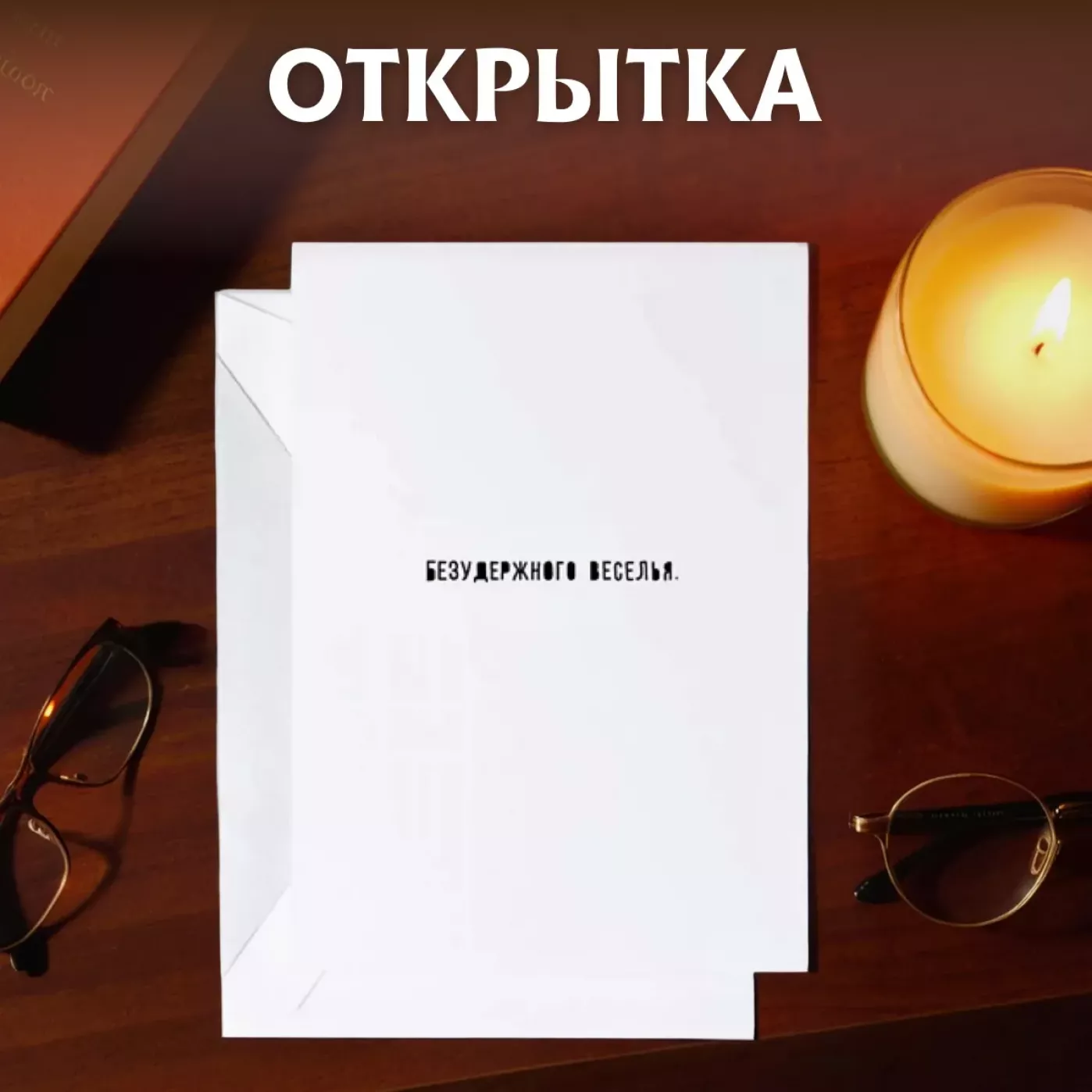 Авторский подарочный набор для мужчин Философский с товарами ручной работы Авторский подарочный набор для мужчин Философский с товарами ручной работы