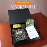 Авторский подарочный набор для мужчин Философский с товарами ручной работы Авторский подарочный набор для мужчин Философский с товарами ручной работы