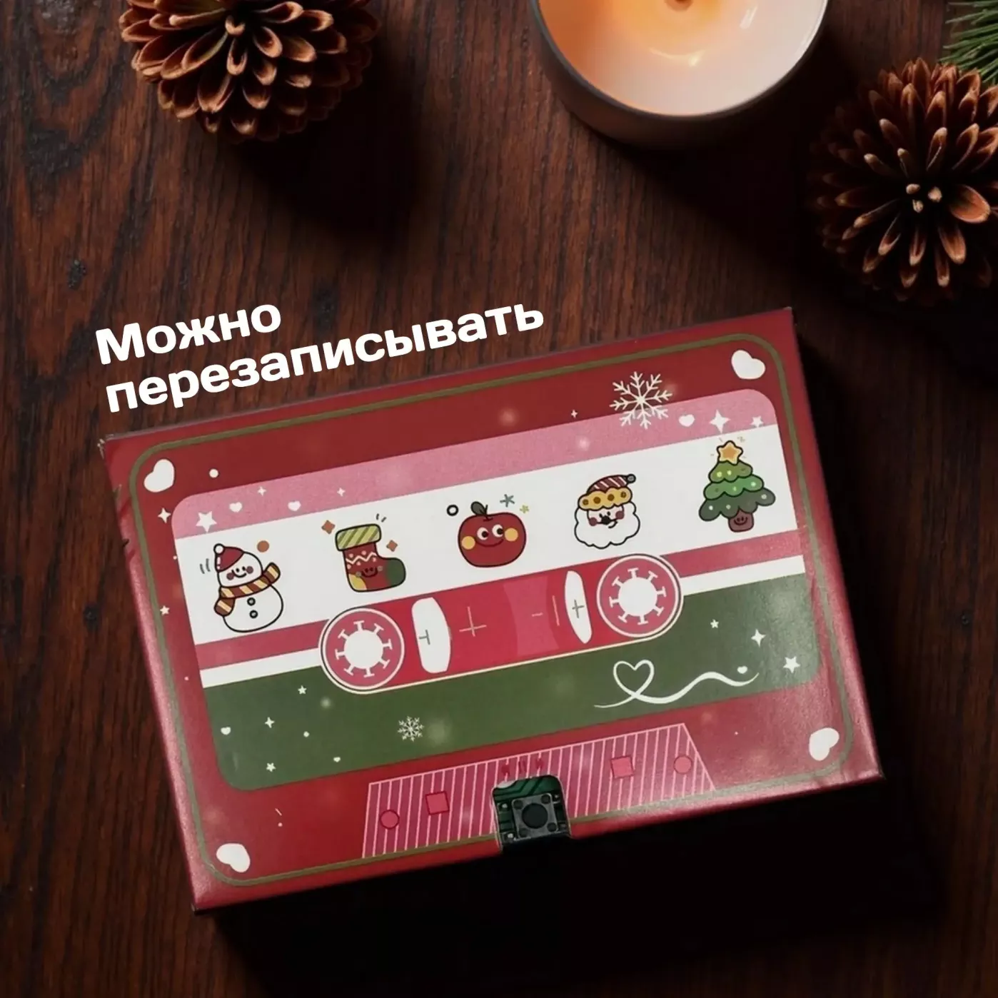 Аудио открытка Кассета Happy New Year