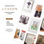 Подарочный набор для мужчин с кружкой в виде болта 