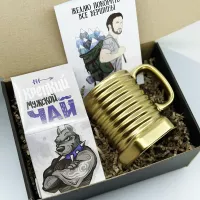 Мужской подарочный набор - Не забей, но закрути-2