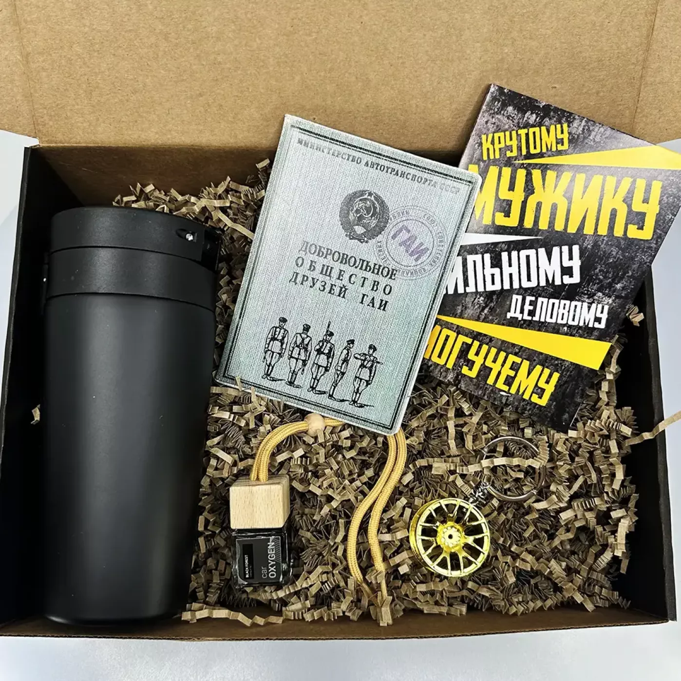 Подарочный набор автолюбителю - термо-кружка, обложка для документов, аромат для авто, брелок, открытки