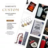 Подарочный набор автолюбителю - термо-кружка, обложка для документов, аромат для авто, брелок, открытки