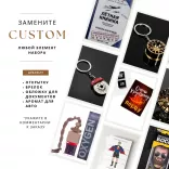 Подарочный бокс для мужчин - шампунь в стиле автомасла, кружка шины, нож кредитка, брелок