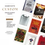 Подарочный набор для мужчины Танкист - фляга в виде бочки топлива и обложка на автодокументы