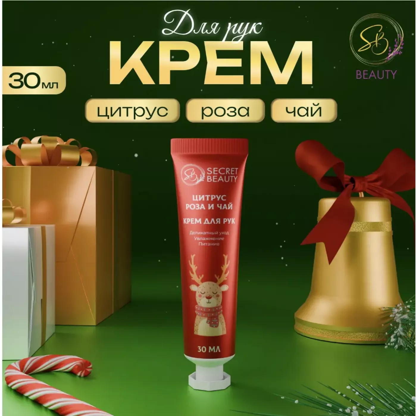 Подарочный SPA набор для девушки - "Коробочка заботы", время для себя