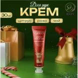 Подарочный SPA набор для девушки - "Коробочка заботы", время для себя