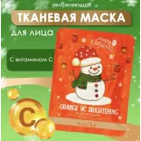 Подарочный уходовый новогодний бокс для нее - 14 в 1