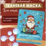 Подарочный уходовый новогодний бокс для нее - 14 в 1