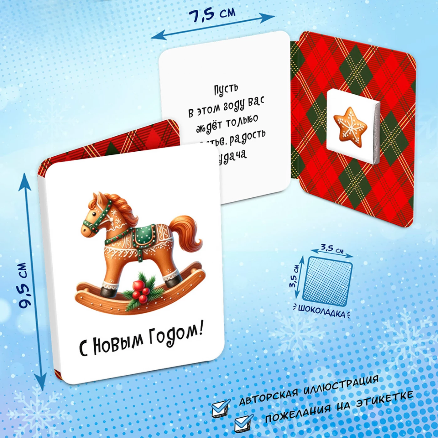 Подарочный новогодний набор для девушки 12 в 1