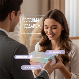 Подарочный СПА набор для женщины Лавандовый Космос-2