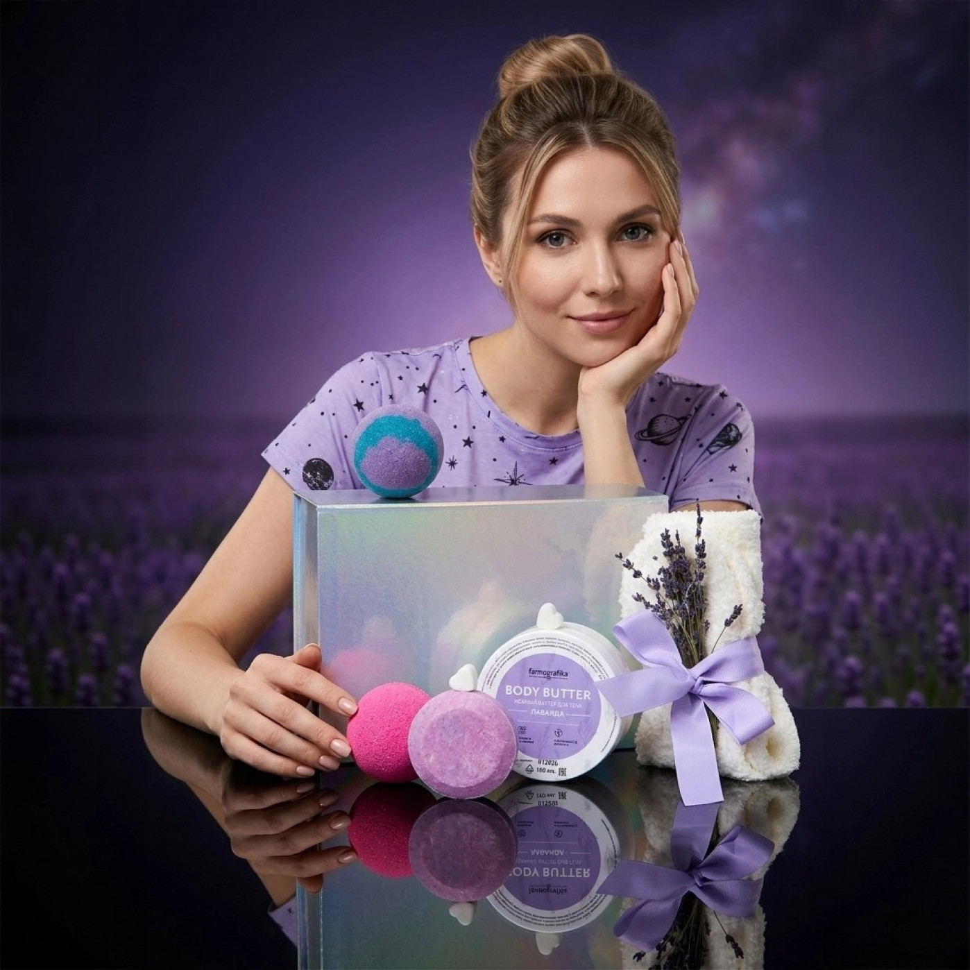 Подарочный  SPA набор «Лавандовый Космос» - объятия нежности