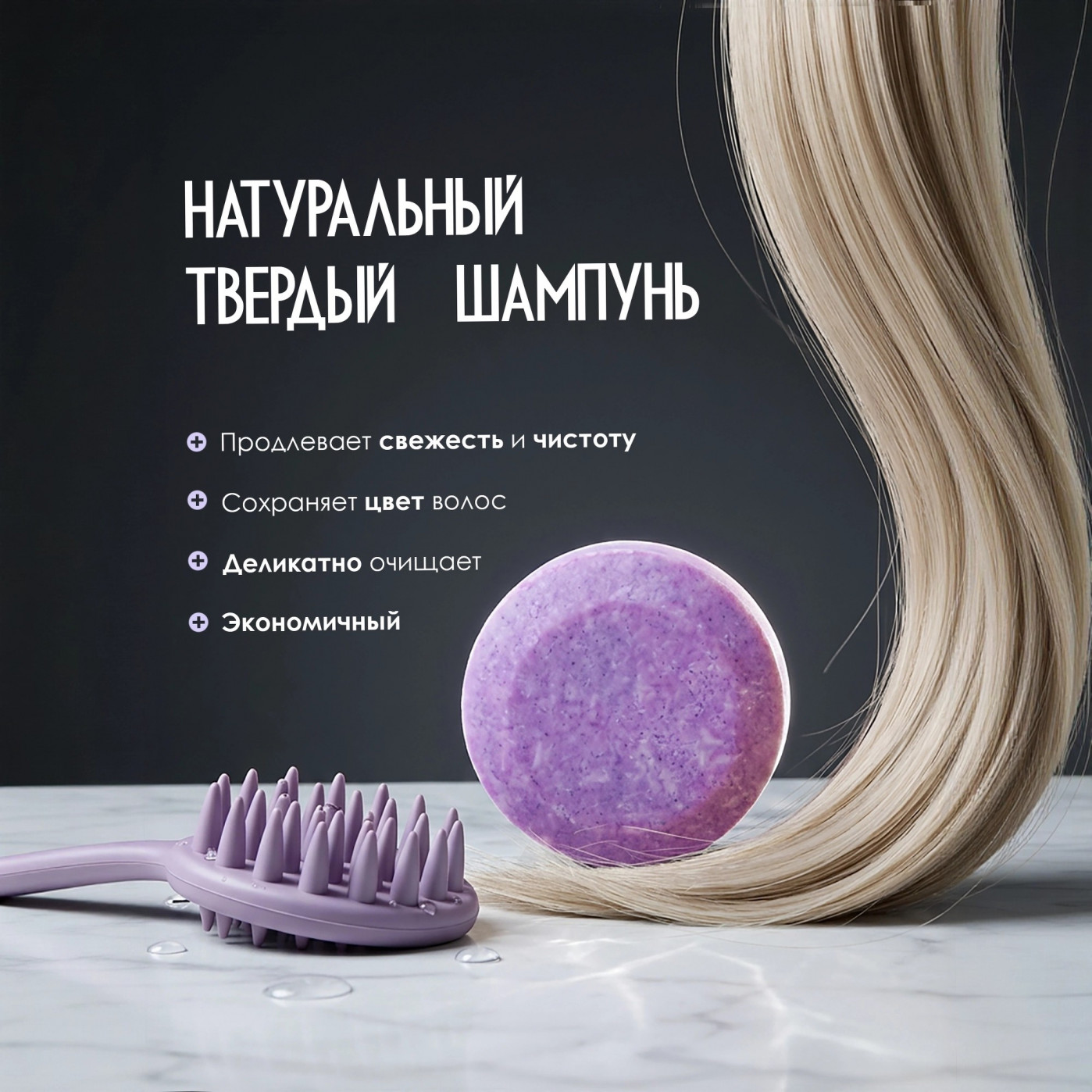 Подарочный  SPA набор «Лавандовый Космос» - объятия нежности