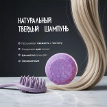 Подарочный  SPA набор «Лавандовый Космос» - объятия нежности