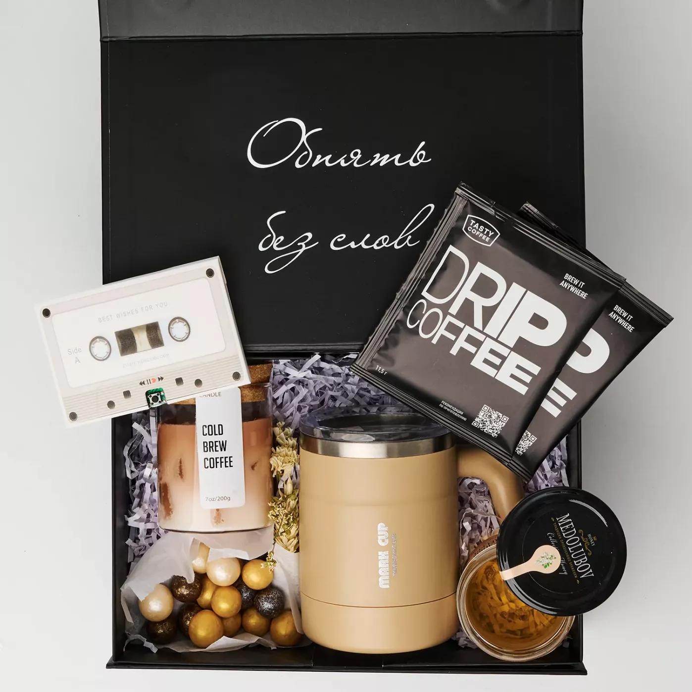 Уютный подарочный набор с термокружкой, свечкой, медом, кофе, конфетами и аудиоткрыткой