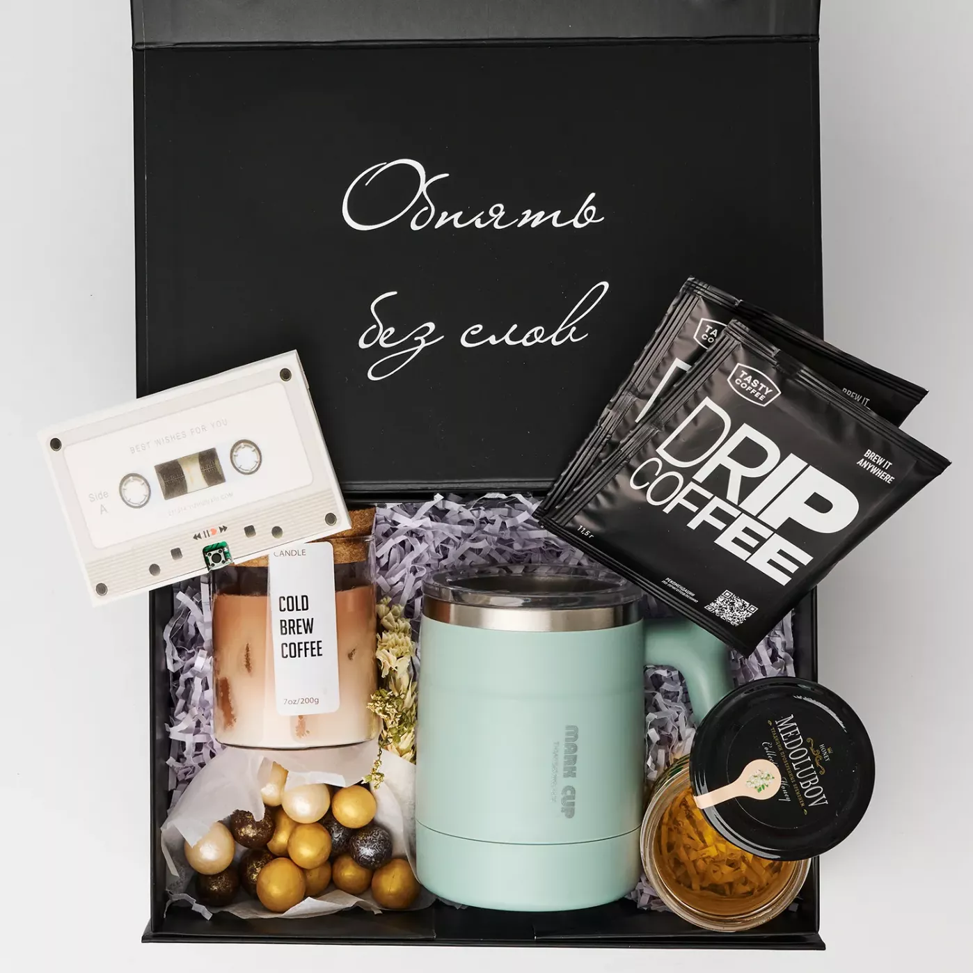 Уютный подарочный набор с термокружкой, свечкой, медом, кофе, конфетами и аудиоткрыткой