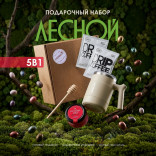 Уютный подарочный набор с термокружкой, медом, кофе, орешками в шоколаде и ложкой для меда