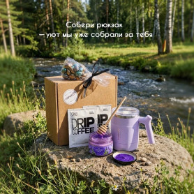 Подарочный набор для девушки / подруги / мамы / учителя-2