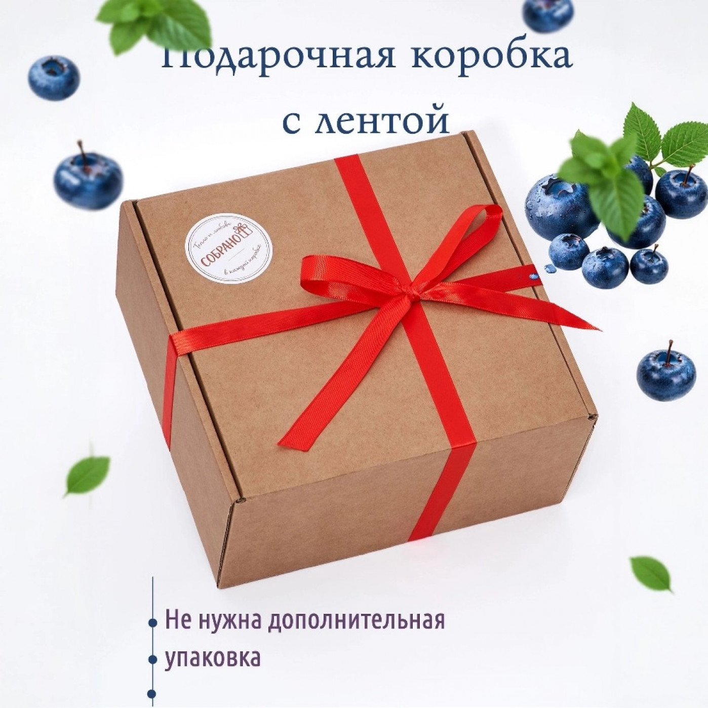 Уютный подарочный набор с термокружкой, медом, кофе, орешками в шоколаде и ложкой для меда