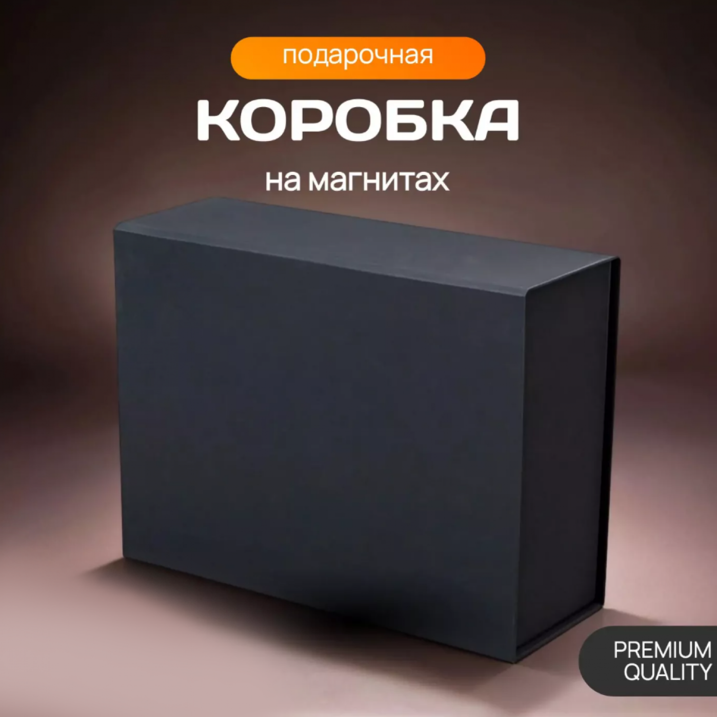 Подарочный набор для мужчин с фляжкой и стопками - Охотник за градусами Подарочный набор для мужчин с фляжкой и стопками - Охотник за градусами