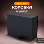 Подарочный набор для мужчин с фляжкой и стопками - Охотник за градусами