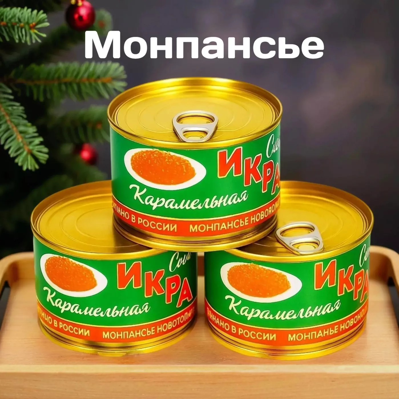 Новогодний подарочный набор: кружка, чай, монпансье, елочная игрушка, гирлянда