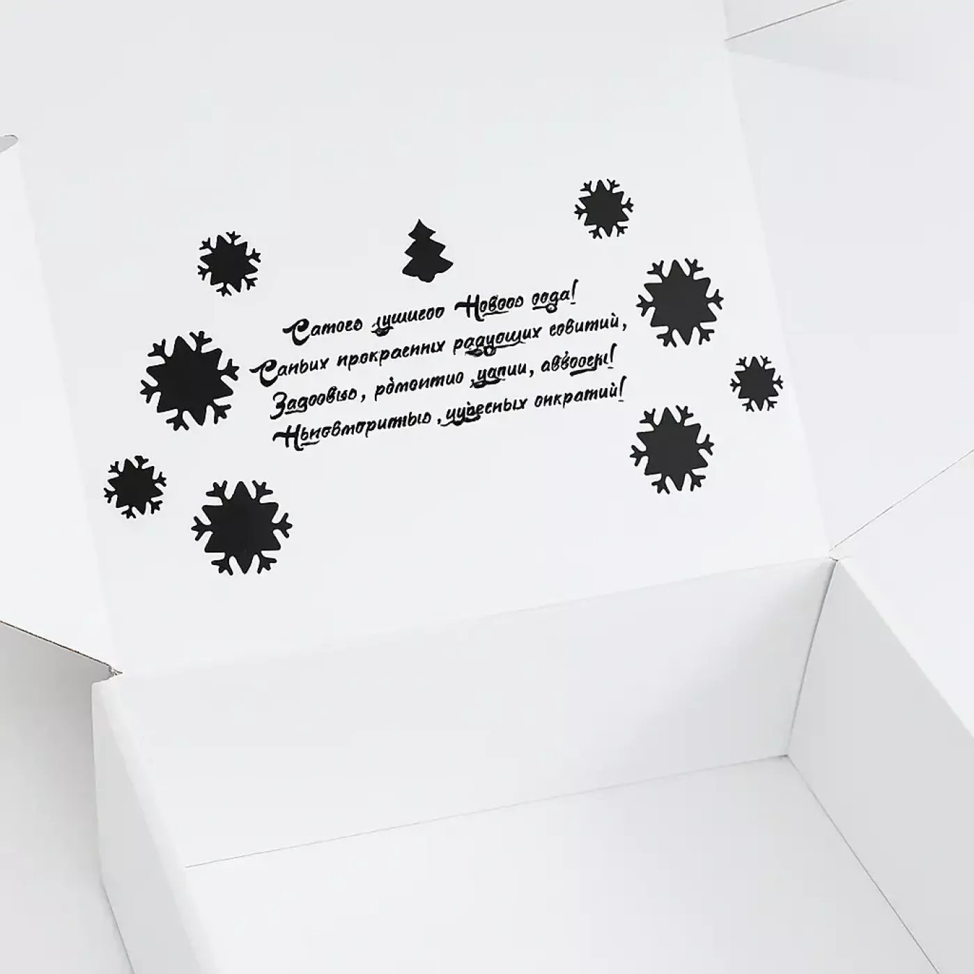 Новогодний подарочный набор: кружка, чай, монпансье, елочная игрушка, гирлянда