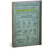 Записная книжка Погружение В Себя-2