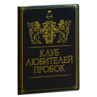 Обложка на автодокументы Пробки