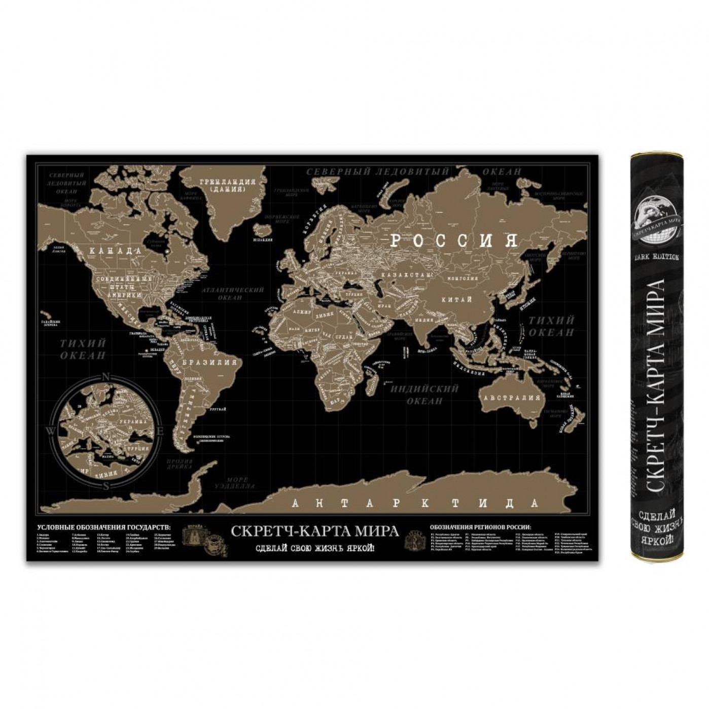 Скретч-карта мира Dark Edition по цене 990 ₽ в интернет-магазине подарковMagicMag