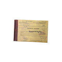 Записная книжка История Болезни. Трудоголизм