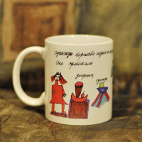 Кружка Однажды королева