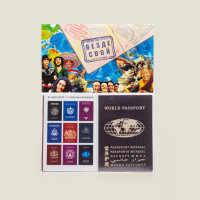 Набор обложек на паспорт Везде свой