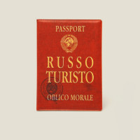 Обложка на загранпаспорт  Russo Turisto  (кожа)