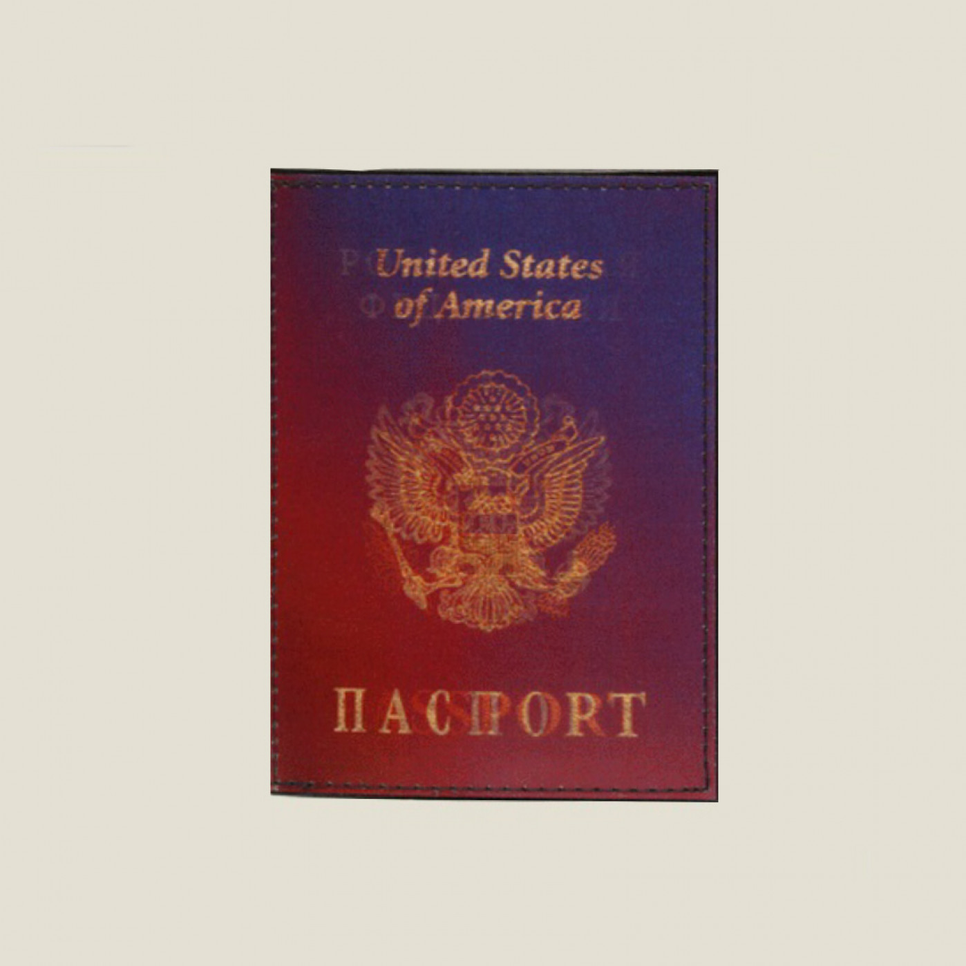 Обложка на паспорт  Эмигрант  3D