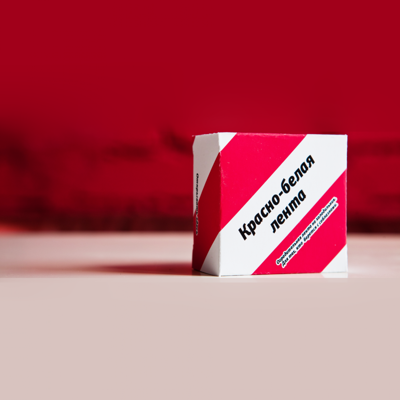 Магнитная лента Red line Магнитная лента Red line