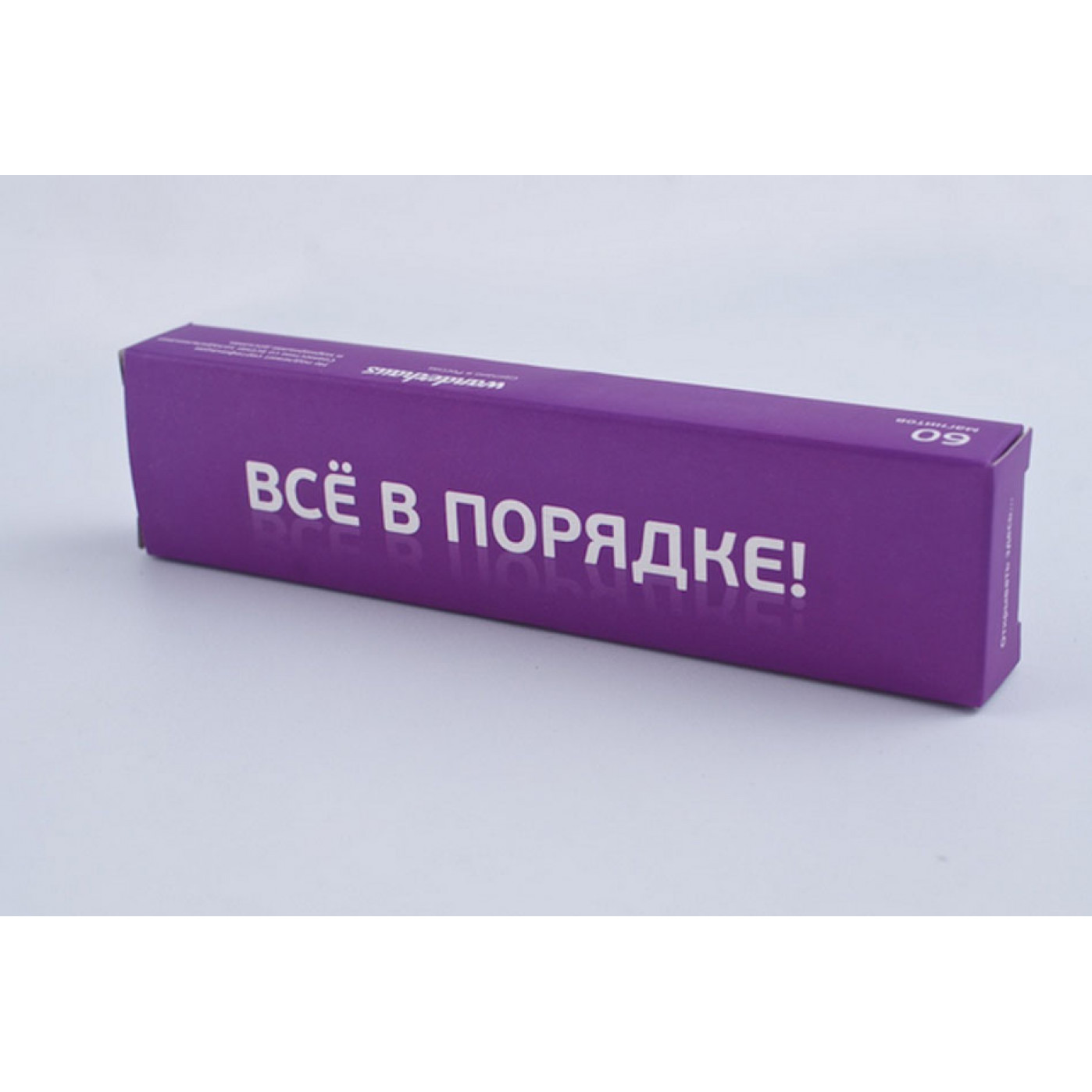 Ты в порядке. Все в порядке. Все в порядке картинки. С тобой все в порядке. Я В порядке картинки.