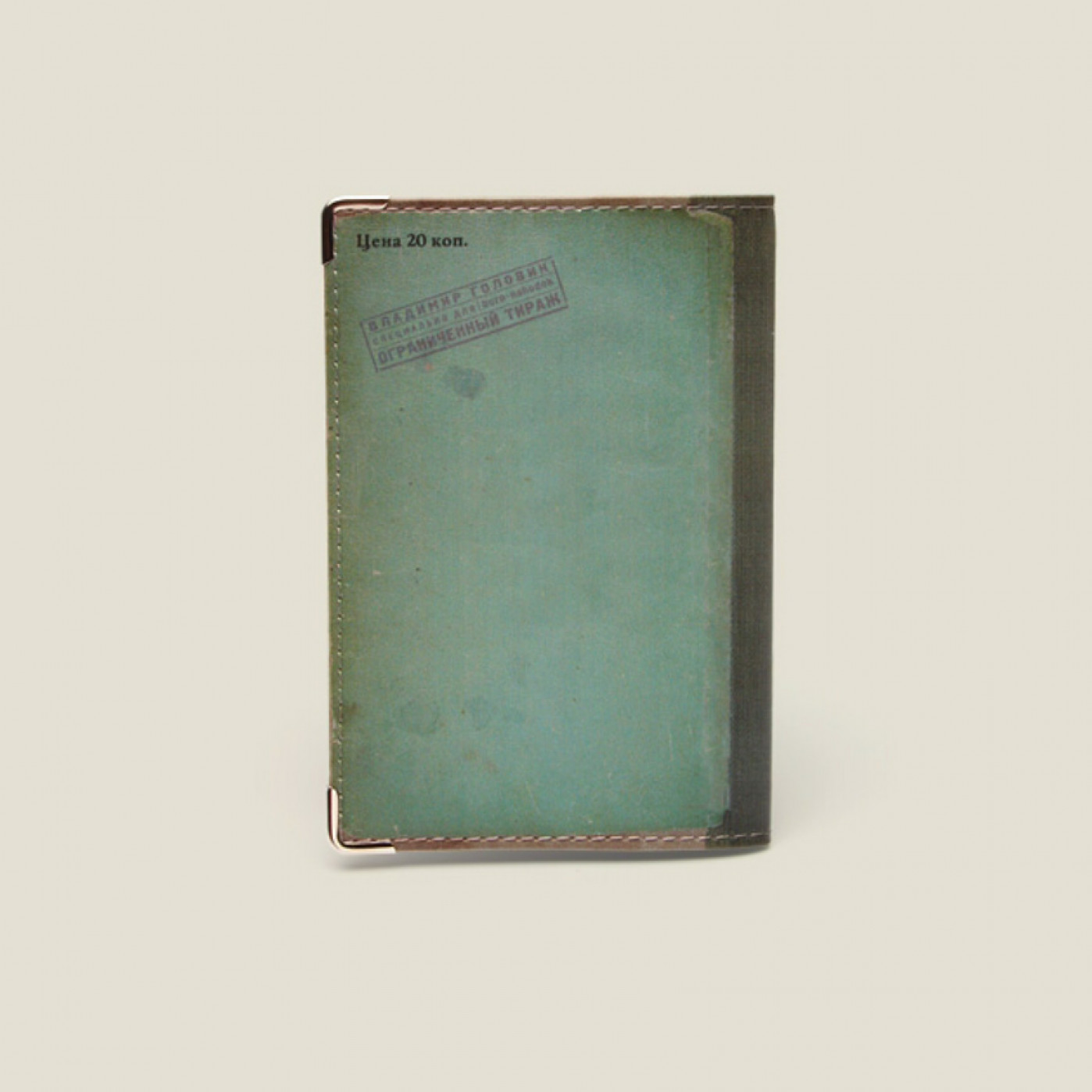 Обложка на паспорт Хождение за три моря кожа