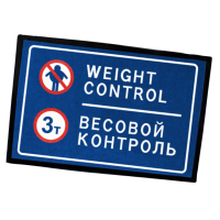 Коврик Весовой контроль-2