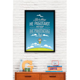 Плакат с авторским рисунком «Мечты не работают, пока не работаешь ты» by Motivate Me