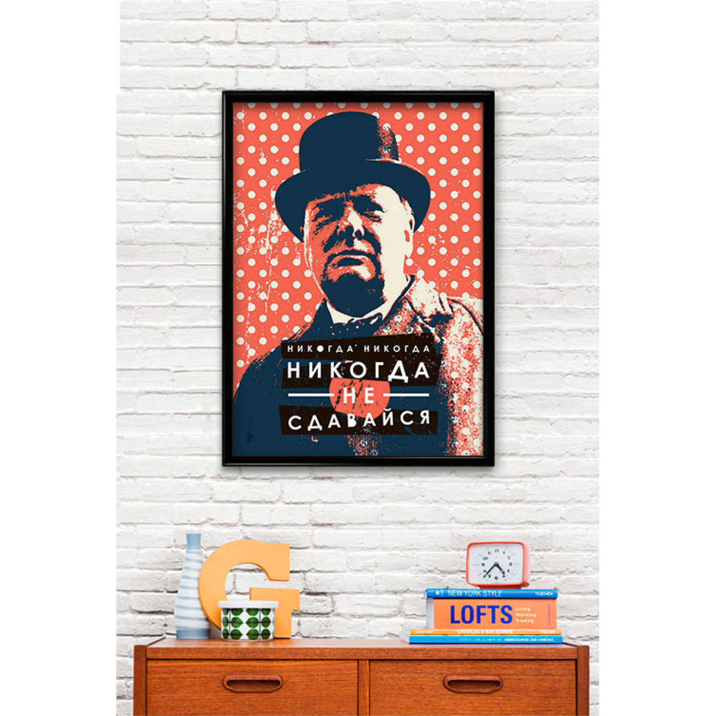 Плакат с авторским рисунком «Никогда не сдавайся» by Motivate Me